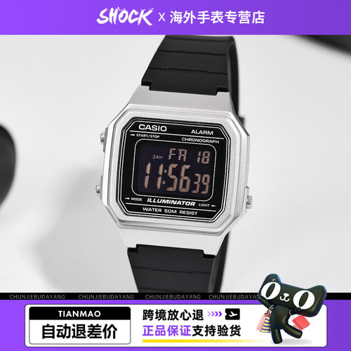 casio卡西欧手表男复古小方块学生运动手表W-217HM-7B海外直邮