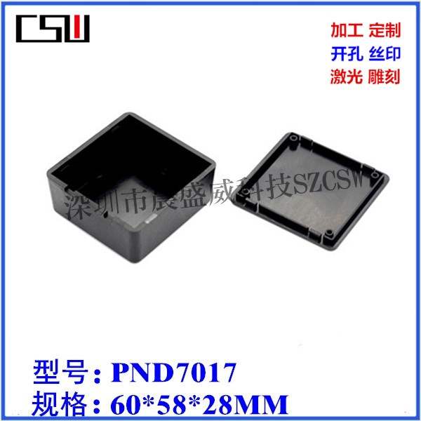 现货 塑料外壳 接线盒 便携式手持仪表盒 塑料电器安装盒60x58x28|ruв категории Цифровые аксессуары, рынок электронных компонентов, Компьютер, элемент/запасных частей, шасси аксессуары - от Buy2taobao.com для оказания профессиональной услуги покупки агента Taobao