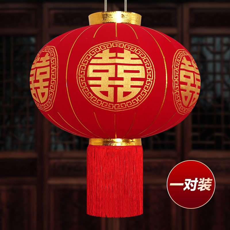 灯笼结婚中式喜字大红灯笼绒布挂饰户外院子大门婚庆装扮布置用品