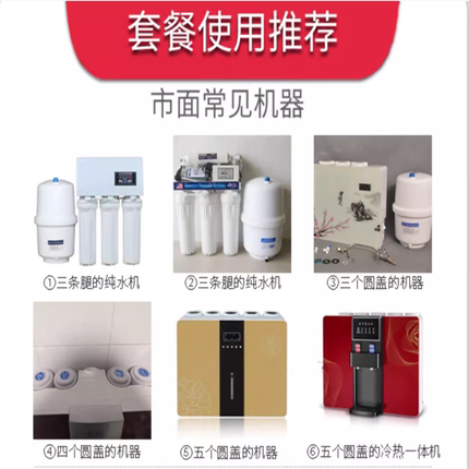 净水器通用滤芯高品质反渗透五级过滤直饮活性炭去除细菌重金属
