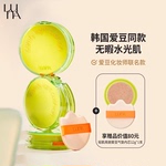 LUNA【爱豆同款】轻肌气垫遮瑕持久保湿不脱妆粉底BB霜干油皮临期