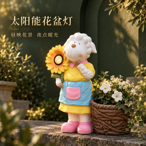 创意向日葵小羊园艺花盆