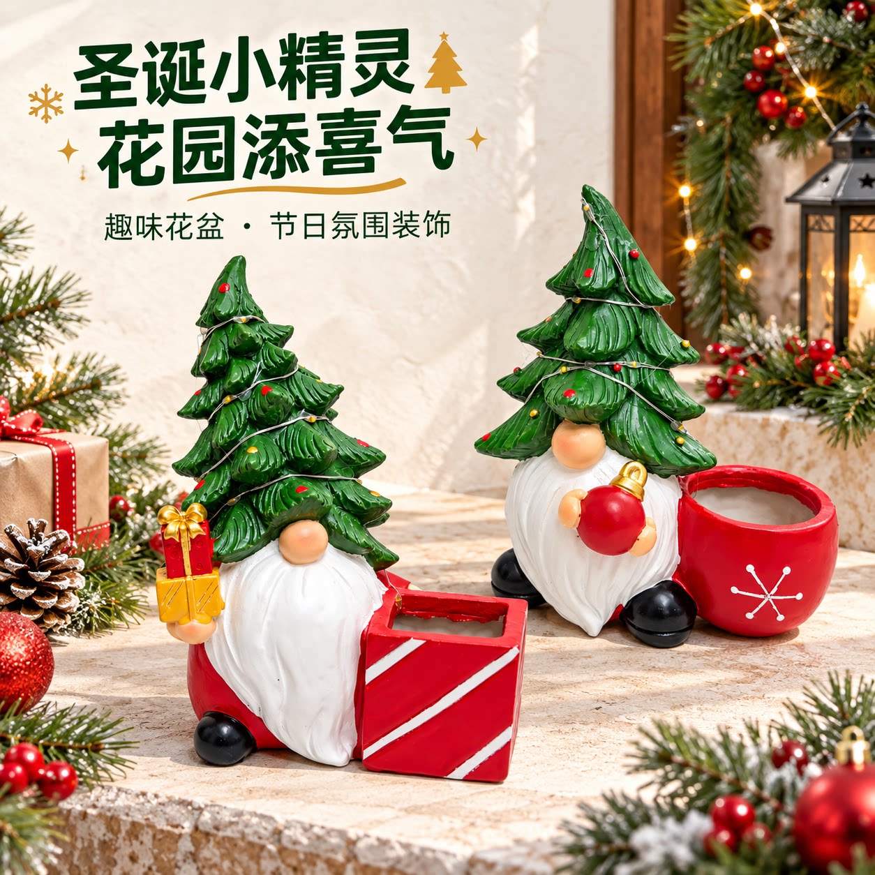 圣诞小精灵花盆创意桌面装饰摆件