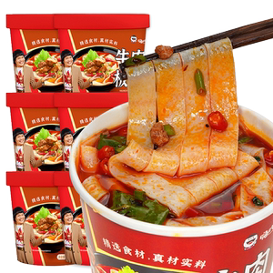 嗨吃家太和牛肉板面桶装桶面冲泡方便面速食宽清真非油炸牛肉泡面