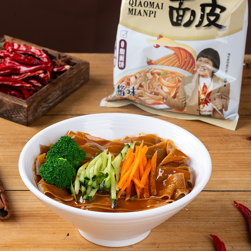 顺心嗨吃家荞麦麻酱面皮凉皮速食宽陕西汉中桶装拌面拌便面盒装