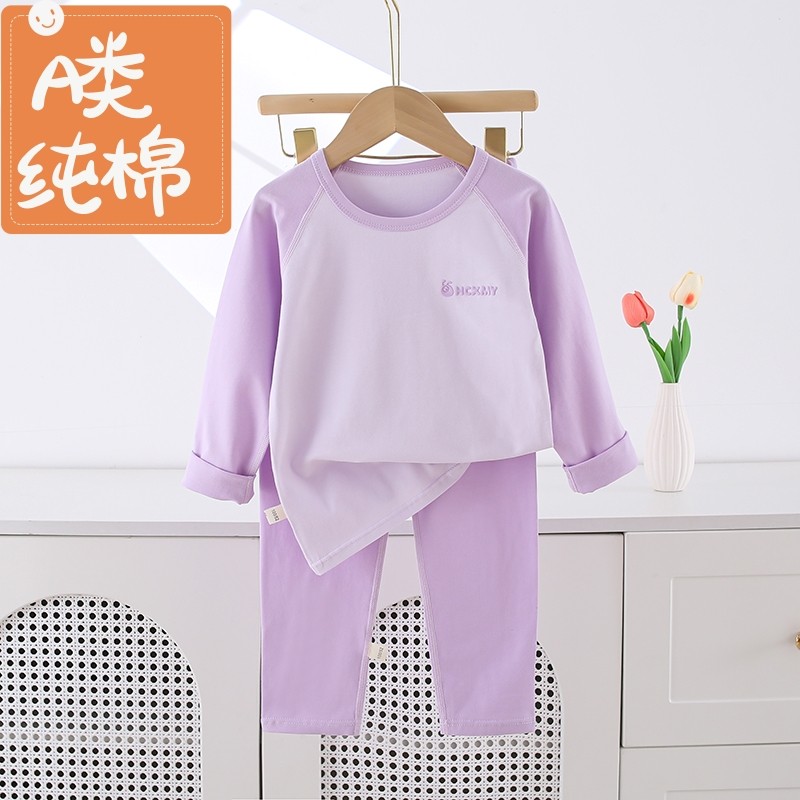 女宝宝秋衣秋裤套装纯棉无骨女童a类保暖内衣儿童小孩男童全棉睡,童装/婴儿装/亲子装,家居服套装,淘宝优惠券,粉丝福利购,淘宝优惠卷