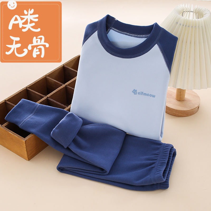 儿童保暖内衣套装德绒男童秋衣秋裤加绒加厚宝宝线衣线裤打底睡衣