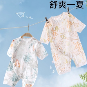 婴儿连体衣夏季薄款新生衣服男女宝宝纯棉长袖空调服轻薄爬服睡衣