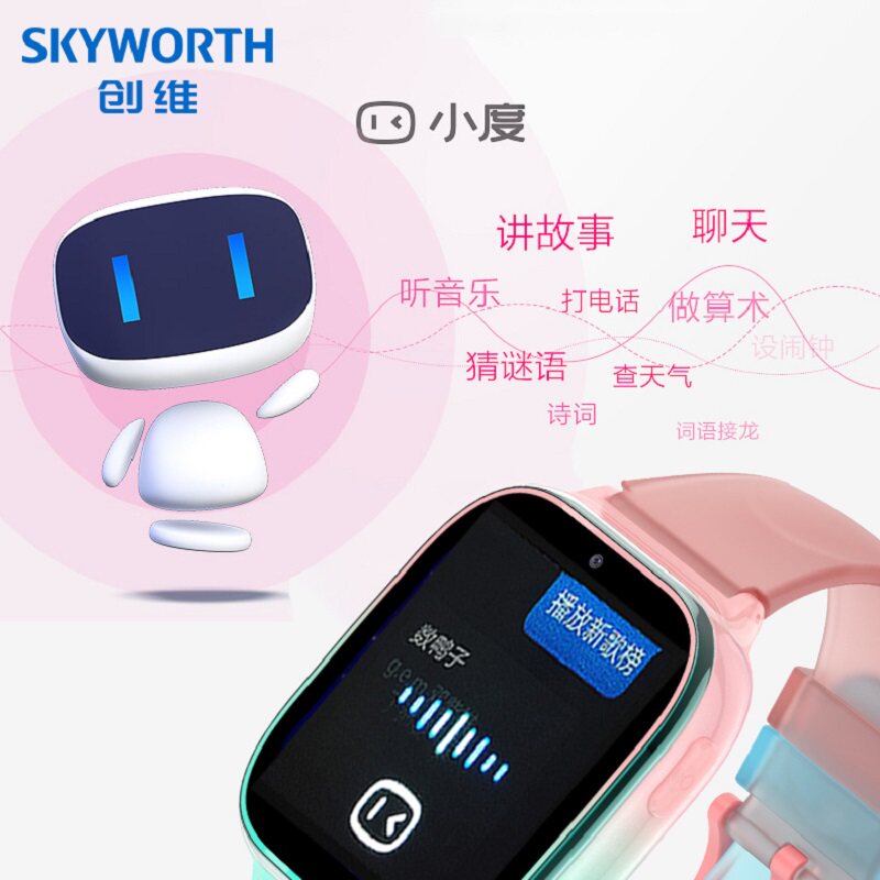 SKYWORTH 어린이 스마트 폰 시계 전체 네트워크 WI-FI 비디오 마이크로 채팅 포지셔닝 방수 카메라 로봇 다채로운