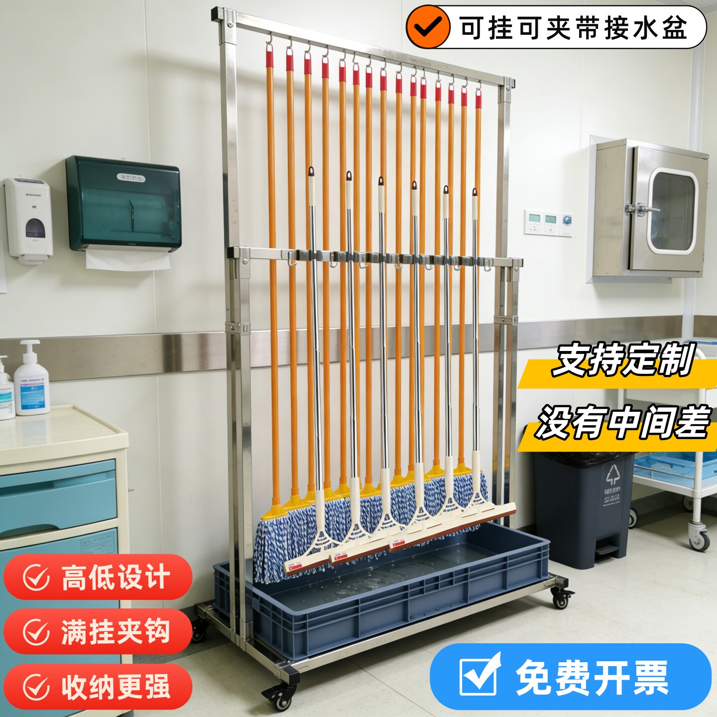 沛晴拖把架落地式商用拖布不锈钢移动沥水清洁工具置物架收纳挂架