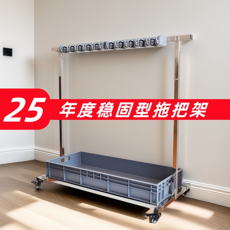 沛晴 移动落地式拖把架子置物架扫把收纳整理架不锈钢工具庭院架