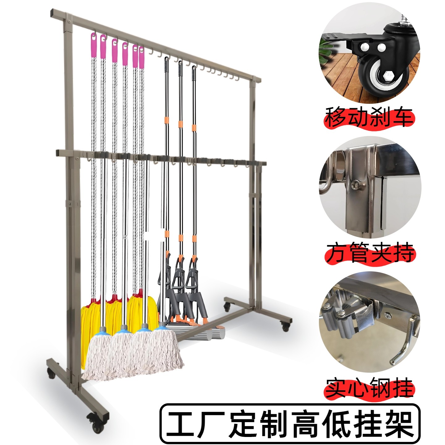 沛晴 不锈钢移动拖把架挂架扫把卫生清洁墩布收纳架工厂定制