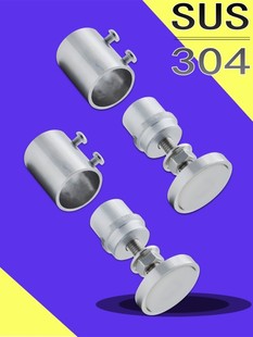 沛晴 304免孔固定座晾衣杆法兰座衣柜杆不锈钢管托浴帘撑杆免安装