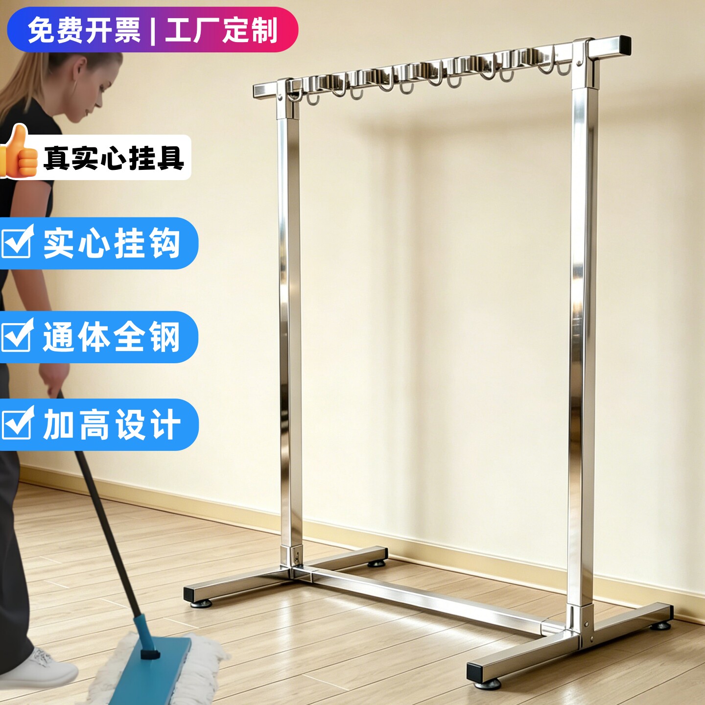 不锈钢钩加固拖把架扫把挂簸箕图片