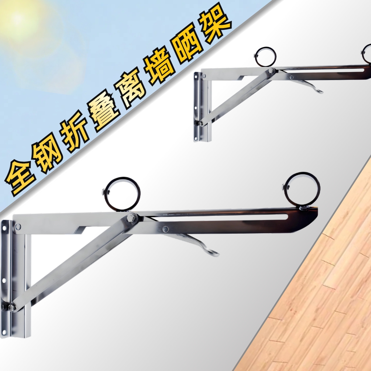 沛晴阳台三角洗晒被子支架折叠式