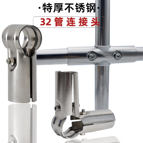 沛晴圆管连接器组装桌椅接头