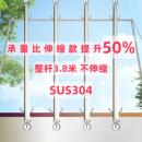 沛晴不锈钢管晾衣架非伸缩阳台晒被子防风户外加长晾衣杆室内晾晒