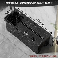 Снежная глазурь [110 длиной 40 ширина 43 высота] Одиночный бассейн