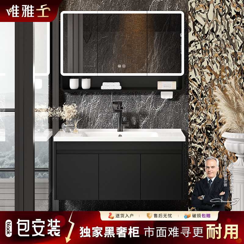 黑色蜂窝铝现代简约大尺寸浴室柜组合卫生间一体陶瓷洗漱洗手盆柜