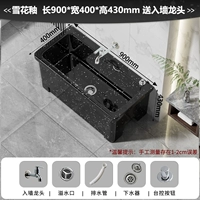 Снежная глазурь [90 длина 40 ширина 43 высота] Одиночный бассейн + СВОЙ СВОК