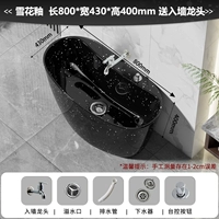 Снежная глазурь [80 длина 43 ширина 40 высота] Одиночный бассейн + стены кран