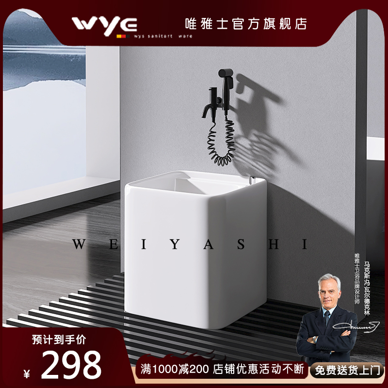 阳台迷你小户型拖把新款池