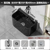 Снежная глазурь [60 длина 35 Ширина 40 высота] Одиночный бассейн + кран черного распылителя