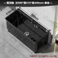 Снежная глазурь [90 длина 41 ширина 43 высота] Одиночный бассейн