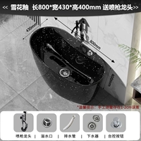 Снежная глазурь [80 длина 43 ширина 40 высота] Одиночный бассейн + кран с черным аэрозольным пистолетом