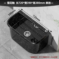 Снежная глазурь [72 длинная, 39 шириной, 38 высотой] Одиночный бассейн