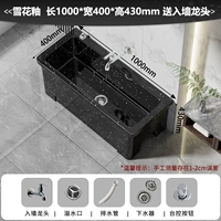 Снежная глазурь [100 длина 40 ширина 43 высота] Одиночный бассейн + стены кран