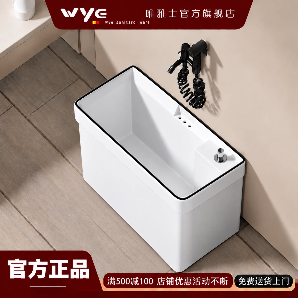 黑边小户型窄宽超薄陶瓷落地式洗拖把池墩布池水槽浴室拖布池家用