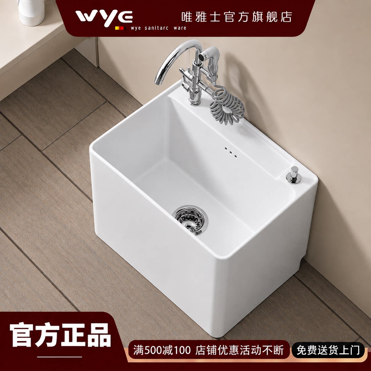 拖把池家用阳台卫生间小号拖布池一体带孔坐式水龙头大号墩布池