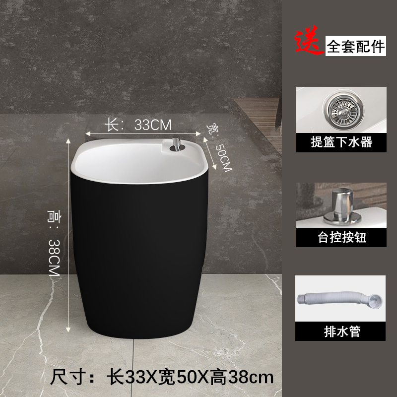 新款蛋形家用阳台陶瓷拖把池小户型卫生间泡脚桶迷你洗拖布池地u.