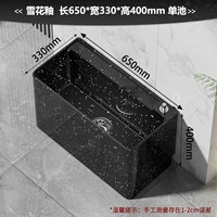 Снежная глазурь [65 длина 33 ширина 40 высота] Одиночный бассейн