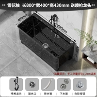 Снежная глазурь [80 длина 40 ширина 43 высота] Одиночный бассейн + кран черного аэрозольного пистолета