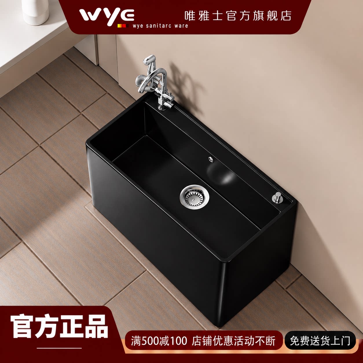 拖把池带龙头孔阳台卫生间地盆拖布池落地式陶瓷家用水槽大墩布池