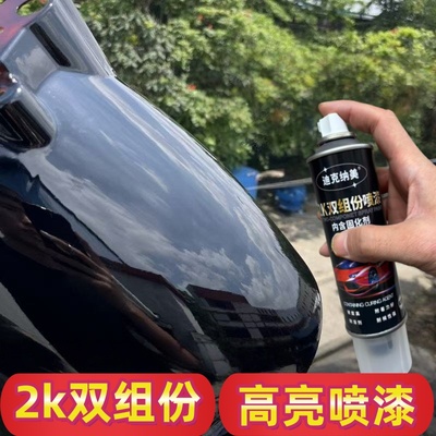 2K清漆高硬度亮光漆电动摩托车漆