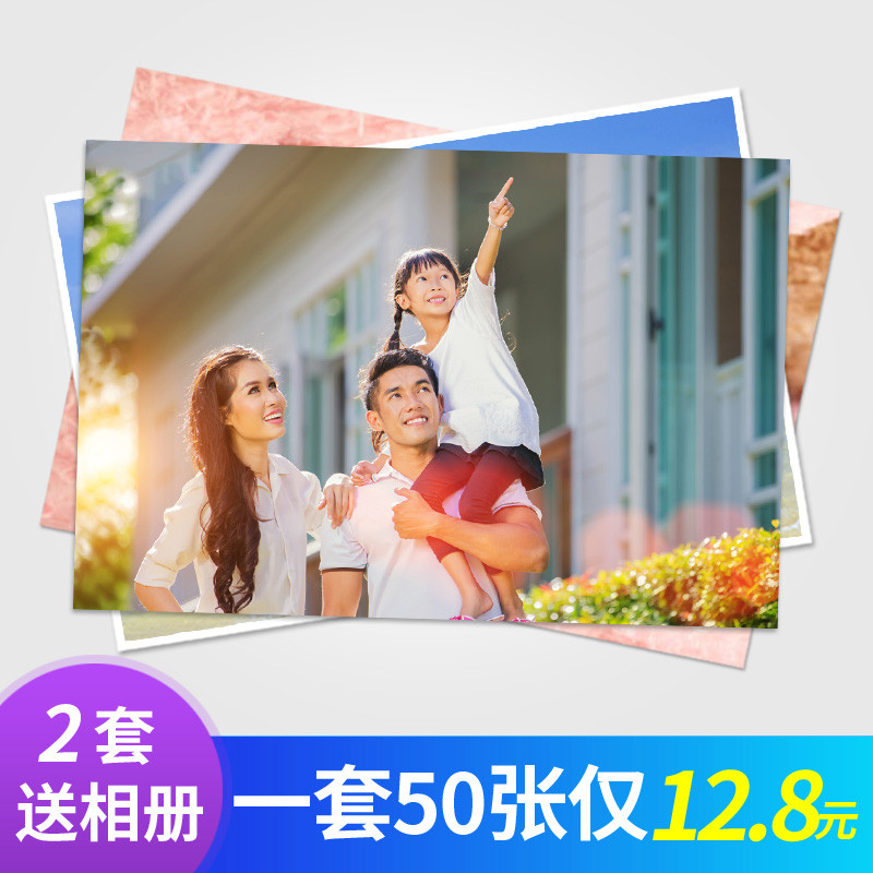 洗照片5/6寸照片冲印网上冲洗打印数码手机洗相片富士柯达加塑封|msdalam kategori adat peribadi/Design Services/DIY, cetakan foto - dari Buy2taobao.com untuk memberikan perkhidmatan ejen Taobao profesional membeli