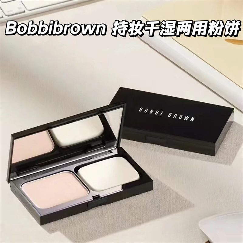 BOBBI BROWN芭比波朗持妆干湿两用粉饼11g哑光控油持妆清透遮瑕