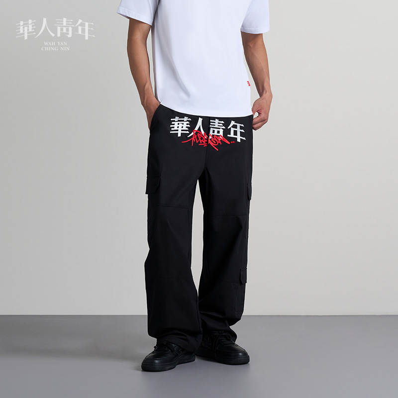 华人青年Dragon涂鸦工装裤