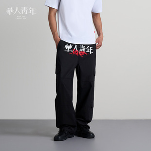 裤 直筒阔腿潮牌裤 宽松休闲裤 新款 子 男秋季 华人青年Dragon涂鸦工装