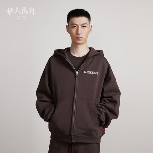 华人青年基础刺绣拉链帽衫