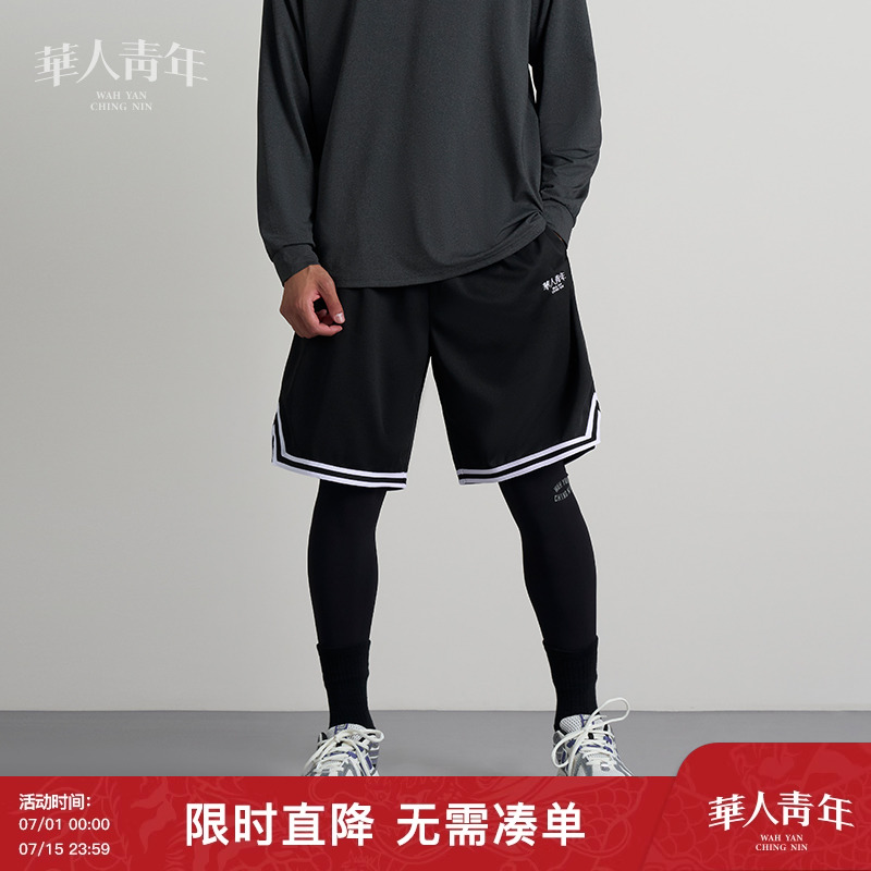 华人青年篮球运动短裤