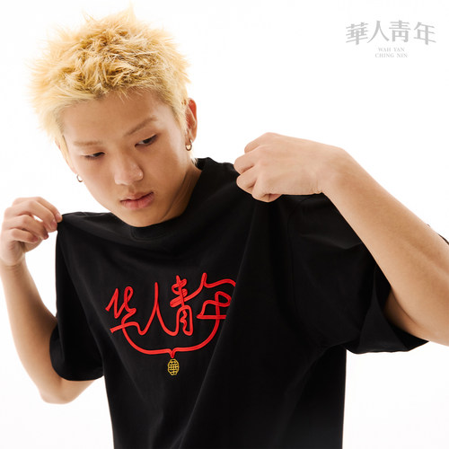 华人青年绳带绣文字短袖2026春夏新款抗菌抗菌凉感速干趣味性T恤
