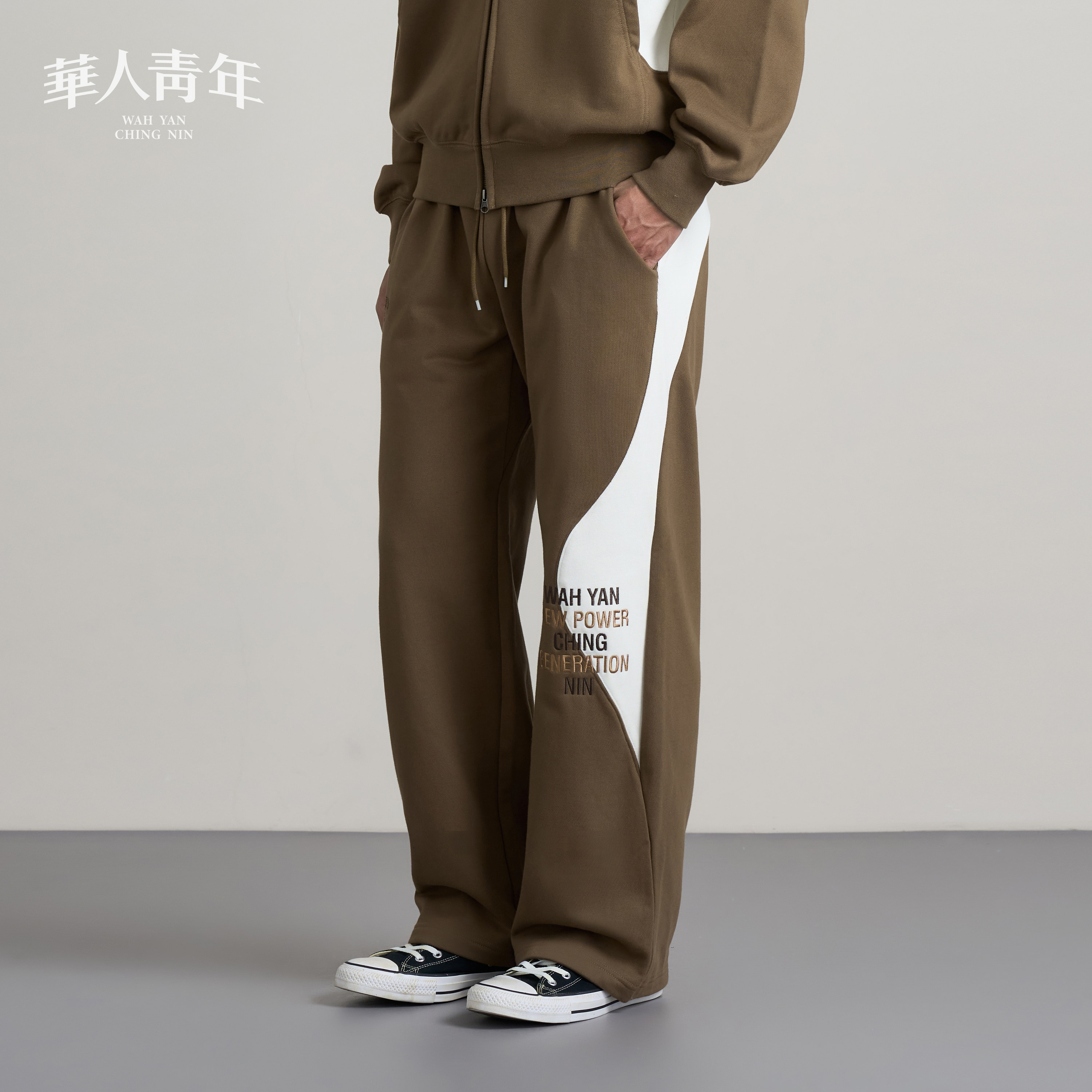 华人青年罗纹拼接运动刺绣卫裤男女时尚潮牌宽松直筒阔腿休闲长裤