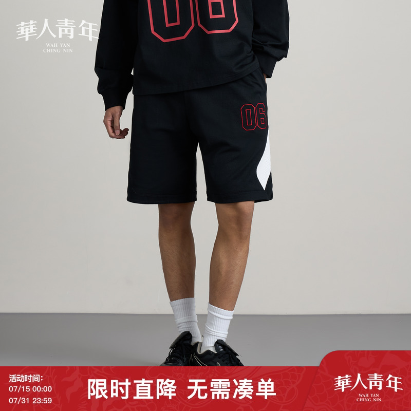 华人青年拼接网眼足球服短裤