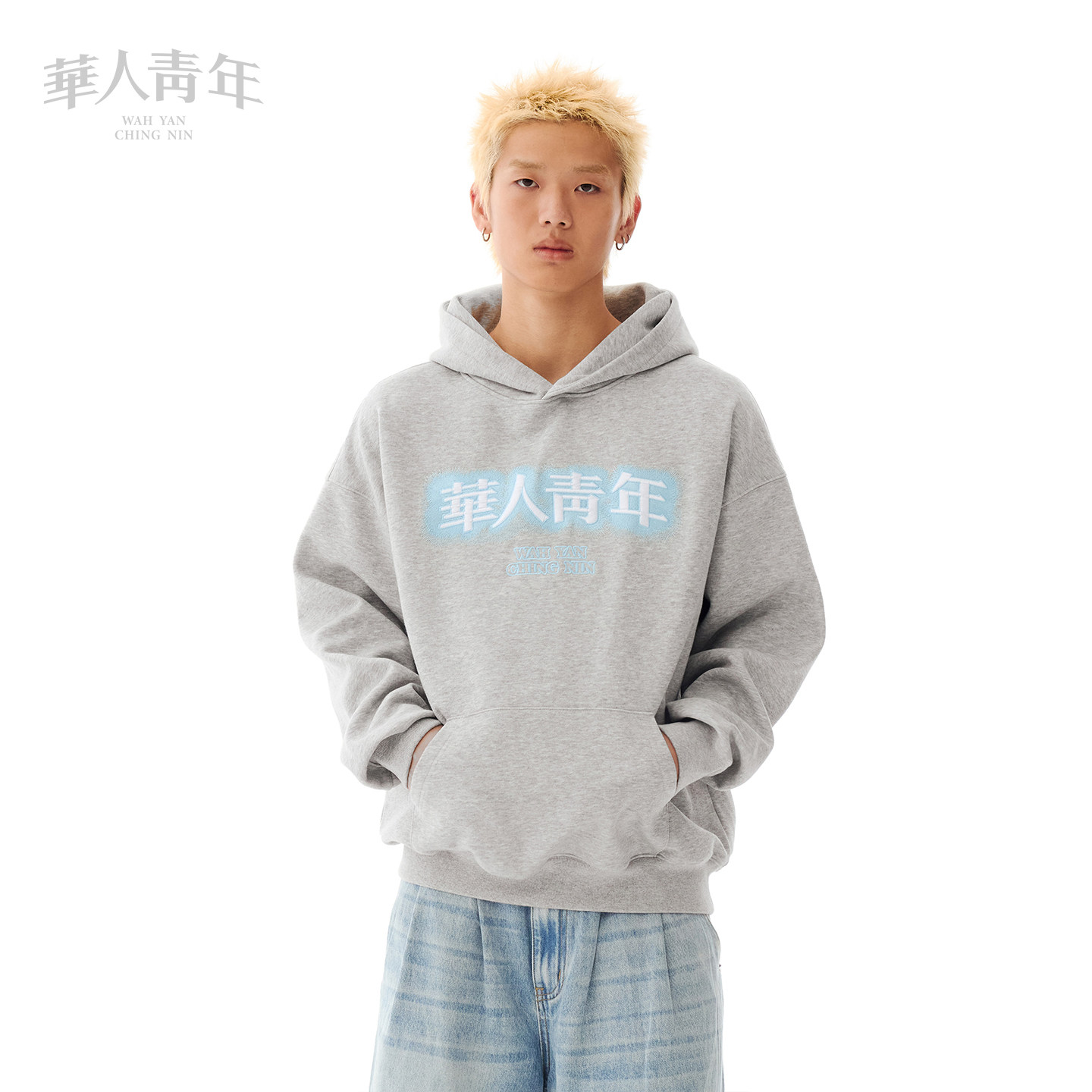 华人青年秋冬新款乱针刺绣连帽卫衣男女款户外休闲运动加绒帽衫潮图片