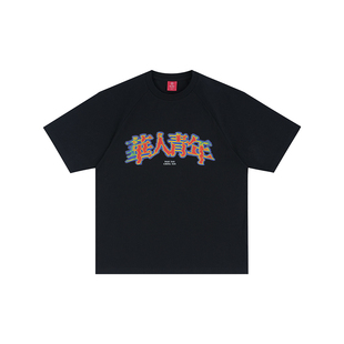 华人青年渐变插肩短袖2026春夏印花宽松休闲T恤校园风情侣上衣潮