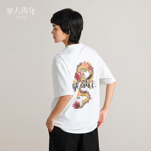 华人青年短袖国潮印花